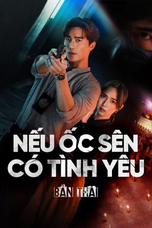 Nếu Ốc Sên Có Tình Yêu (Bản Thái)